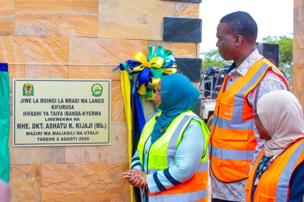 TANZANIA TO STRATEGICALLY PROMOTE IBANDA-KYERWA NATIONAL PARK TO ATTRACT VISITORS FROM RWANDA AND UGANDA